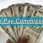 8th Pay Commission : Big update on 8th Pay Commission, new salary structure will be implemented from 2027! 8th Pay Commission : Big update on 8th Pay Commission, new salary structure will be implemented from 2027!