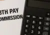 5 Key Changes for Central Govt Employees in 2025: Beyond 8th Pay Commission (2025) 5 Key Changes for Central Govt Employees in 2025: DA & NPS Update