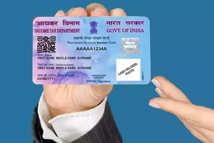 PAN-Card-Holders PAN Card Correction Online 2026: Update Name, Address, & DOB
