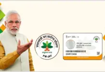 Ayushman Card: Free Treatment Limit, Eligibility, and Benefits. Ayushman Card: Free Treatment Limit, Eligibility, and Benefits.