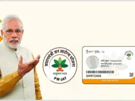 Ayushman Card: Free Treatment Limit, Eligibility, and Benefits.