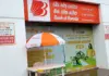 Best Bank in India: Bank of Baroda Wins Top Award