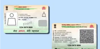 Order Aadhaar PVC Card:Step-by-Step Guide and Delivery Tracking.