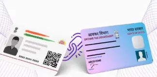 PAN-Aadhaar Link Deadline Dec 31, 2025: PAN Becomes Inoperative.