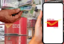 Post Office Fixed Deposit 2026: Turn ₹1 Lakh into ₹1.15 Lakh Safely! Post Office FD 2026: ₹1 Lakh Grows to ₹1.15 Lakh in 2 Years