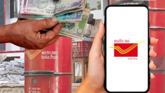 Post Office FD 2026: ₹1 Lakh Grows to ₹1.15 Lakh in 2 Years