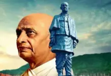 Sardar Vallabhbhai Patel Quote: The Ship & Collective Responsibility Sardar Vallabhbhai Patel Quote: The Ship & Collective Responsibility