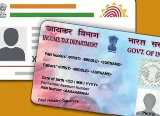 Name Change on PAN & Aadhaar After Marriage: 2026 Guide