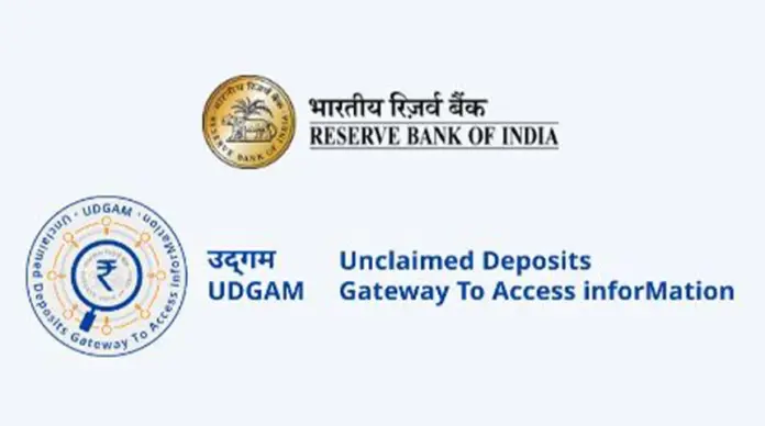 RBI UDGAM Portal Guide: How to Claim Unclaimed Bank Deposits
