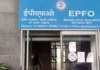 EPF Interest Rate FY 2025-26: Steps to Check 8.25% Balance Credit on EPFO Portal EPF interest rate 8.25 credit status check EPFO portal passbook UAN login
