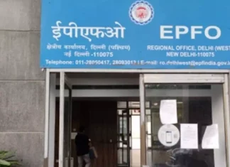 EPF interest rate 8.25 credit status check EPFO portal passbook UAN login