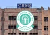 CBSE gets new chairman, know who is Prashant Sitaram Lokhande and why Rahul Singh was removed CBSE gets new chairman, know who is Prashant Sitaram Lokhande and why Rahul Singh was removed