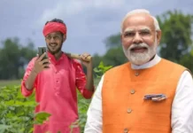 PM Kisan: Big update on the 23rd installment of PM Kisan! Know when Rs 2,000 will come to farmers’ accounts