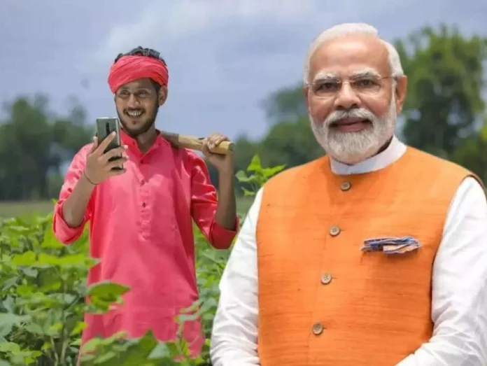 pm kisan