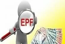 How To Get EPF Passbook Online Good News for EPFO Subscribers! 72000 crores will be sent to the PF account of 7 crore people, check this way