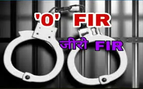 what is zero fir