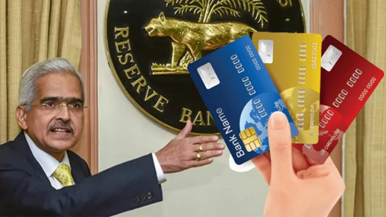 RBI New Rule Effect: What will be the impact of RBI's new rules on your credit card limit, what will happen to your credit score