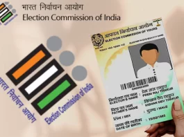 Voter ID Card