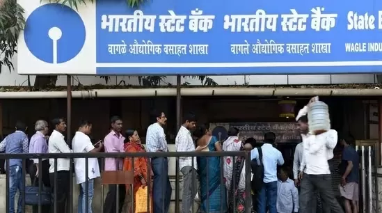 SBI Bank