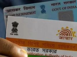New Rules For PAN /Aadhaar Card