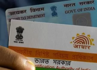 New Rules For PAN /Aadhaar Card