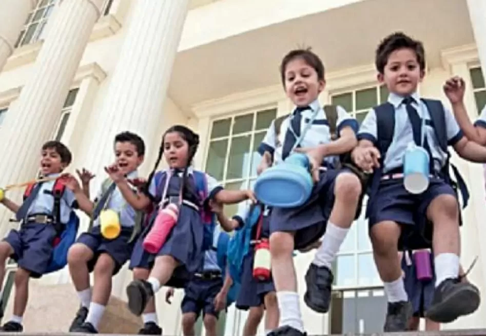 School Holiday