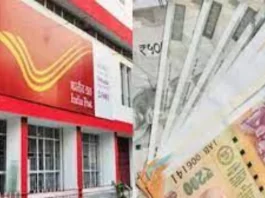 Post Office Time Deposit: Deposit ₹3,00,000 in Post Office and get fixed interest of ₹44,664, check scheme details