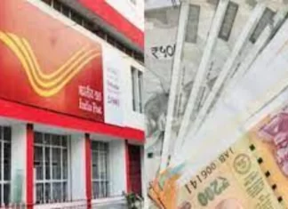 Post Office Time Deposit: Deposit ₹3,00,000 in Post Office and get fixed interest of ₹44,664, check scheme details