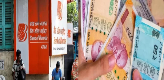 Bank of Baroda's special FD scheme! Get many facilities with high returns