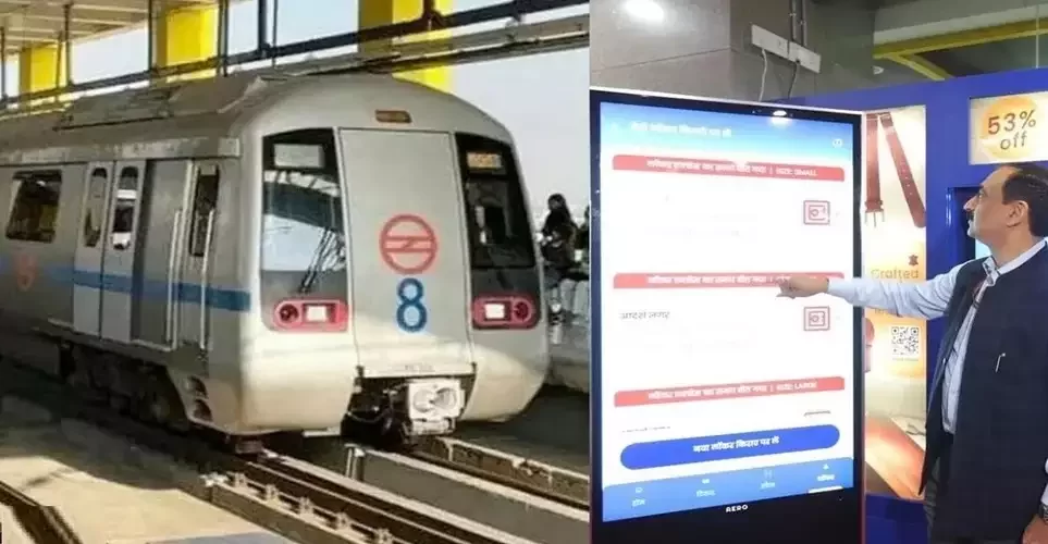 Delhi Metro: Digital locker