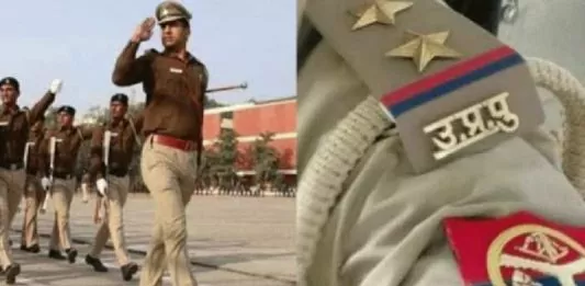 UP Constable Bharti