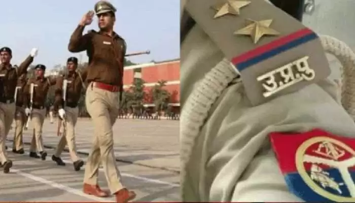 UP Constable Bharti
