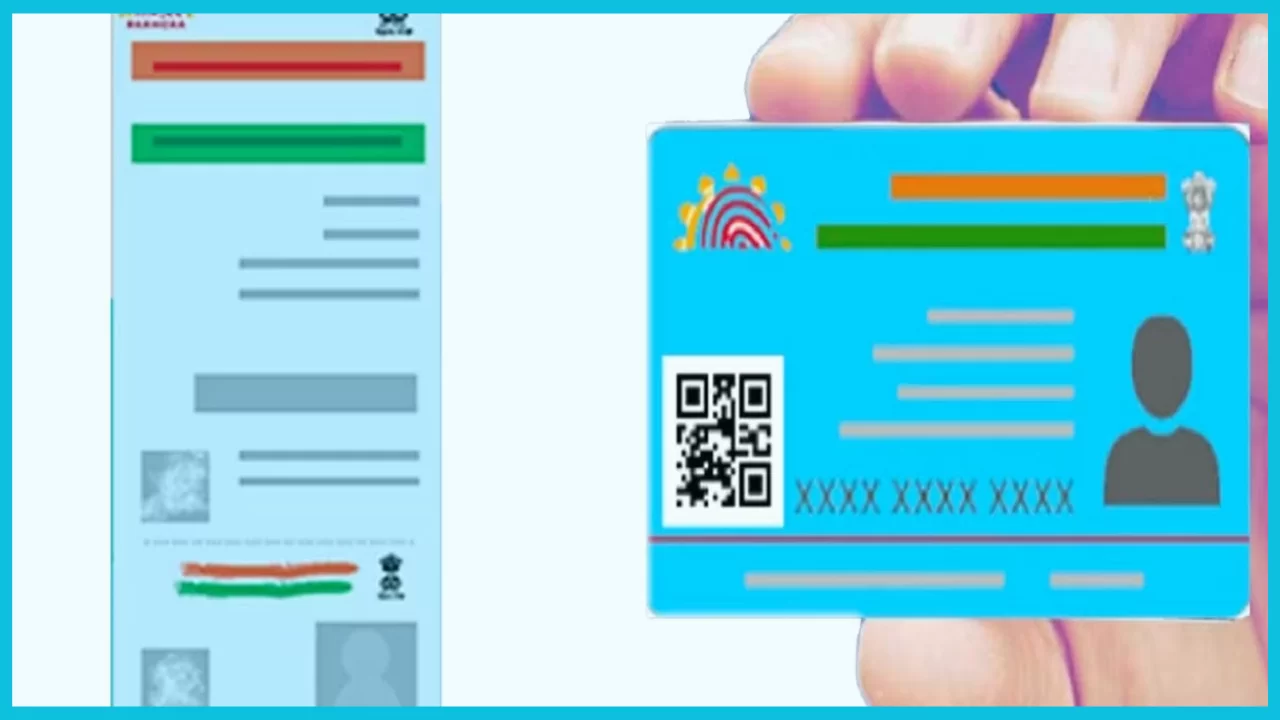 Blue Aadhaar Card: What is Blue Aadhaar Card and its benefits? How to apply to get it made