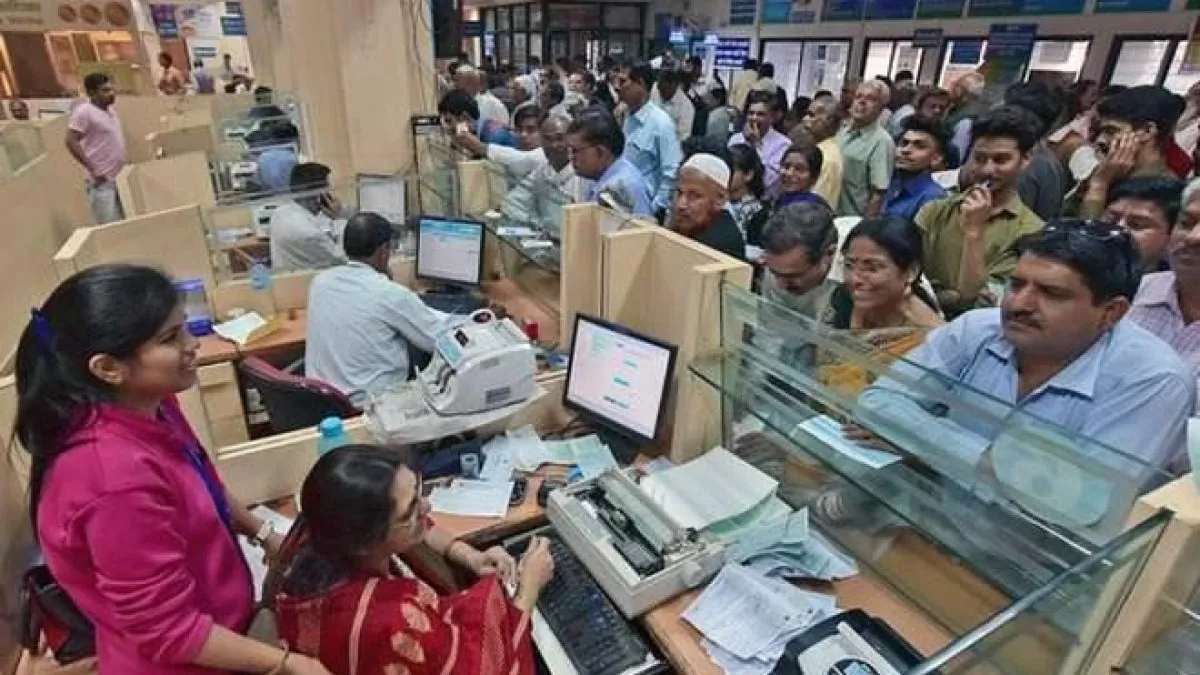 Fixed Deposit