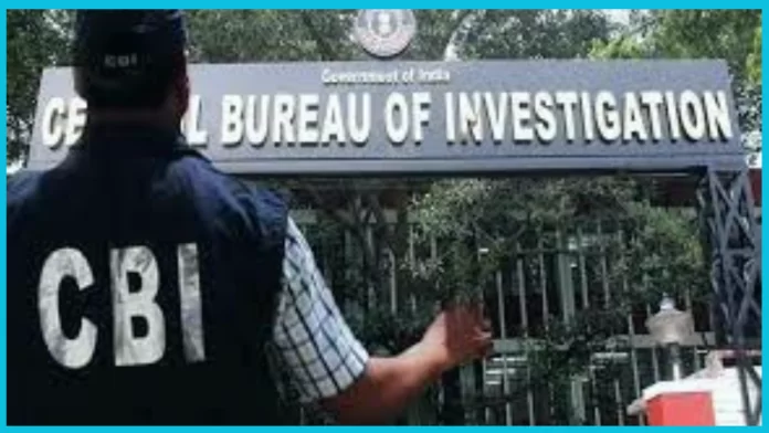 CBI Recruitment 2024 : Opportunity to get job in CBI without examination, you just need to have this degree, you will get excellent salary CBI Recruitment 2024 : Opportunity to get job in CBI without examination, you just need to have this degree, you will get excellent salary