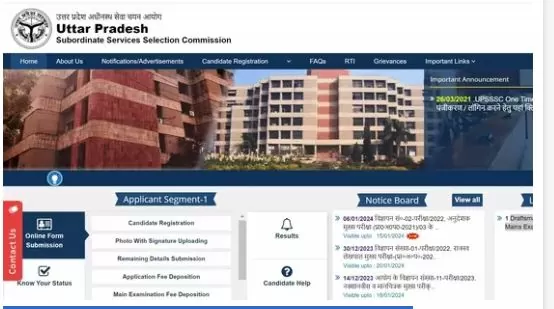 UPSSSC Recruitment 2024: Great opportunity to get a government job for 12th pass, application link opened. UPSSSC Recruitment 2024: Great opportunity to get a government job for 12th pass, application link opened.