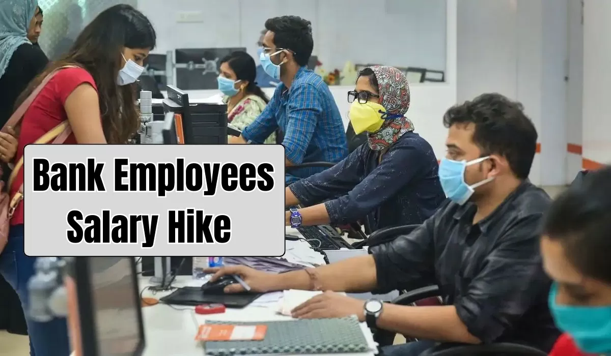 Bank Salary Hike : Earlier Rs 20 lakh, now they will get annual salary of Rs 30 lakh, these officers of private bank will get increased remuneration. Bank Salary Hike : Earlier Rs 20 lakh, now they will get annual salary of Rs 30 lakh, these officers of private bank will get increased remuneration.
