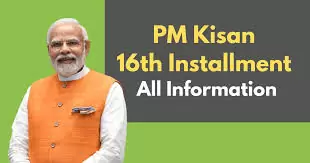 PM Kisan 16th Installment 2024: Beneficiary farmers beware! If you forget these two things, the government will remove your name from the list. PM Kisan 16th Installment 2024: Beneficiary farmers beware! If you forget these two things, the government will remove your name from the list.