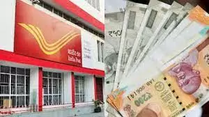 Post Office's superhit scheme! You will get 80000 rupees interest, check details
