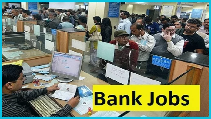 Bank Jobs 2024 : Jobs for the post of Junior Clerk in this bank, you will have to do this work to get the job. Bank Jobs 2024 : Jobs for the post of Junior Clerk in this bank, you will have to do this work to get the job.