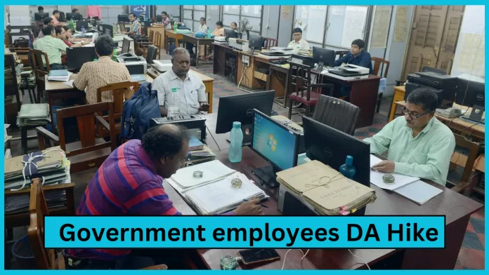 DA Hike : Government employees can get a big gift today, dearness allowance will increase in the cabinet meeting! DA Hike : Government employees can get a big gift today, dearness allowance will increase in the cabinet meeting!