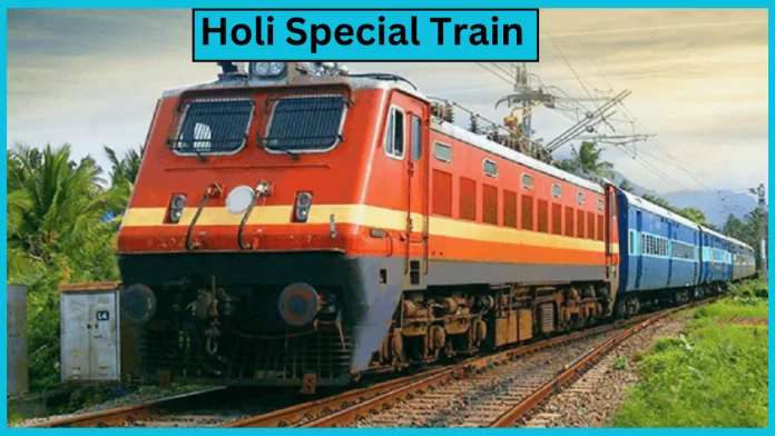 Holi Special Train: Railways made arrangements to go home on Holi, announced three special trains, check time table Holi Special Train: Railways made arrangements to go home on Holi, announced three special trains, check time table