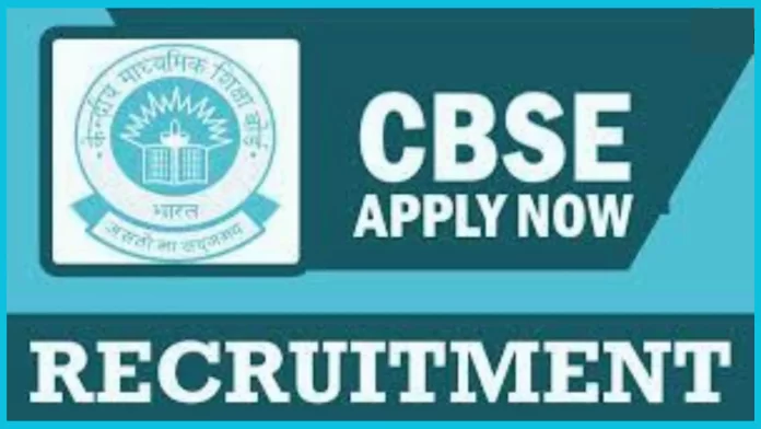 Job Alert: There is a great opportunity to get a job in CBSE, this is how the selection will be done, note down the job information. Job Alert: There is a great opportunity to get a job in CBSE, this is how the selection will be done, note down the job information.