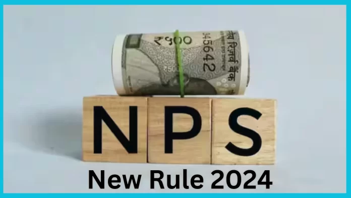 NPS New Rule 2024 : Now Aadhaar 2 factor verification will be mandatory in NPS account! Know when the new rules will come into effect NPS New Rule 2024 : Now Aadhaar 2 factor verification will be mandatory in NPS account! Know when the new rules will come into effect