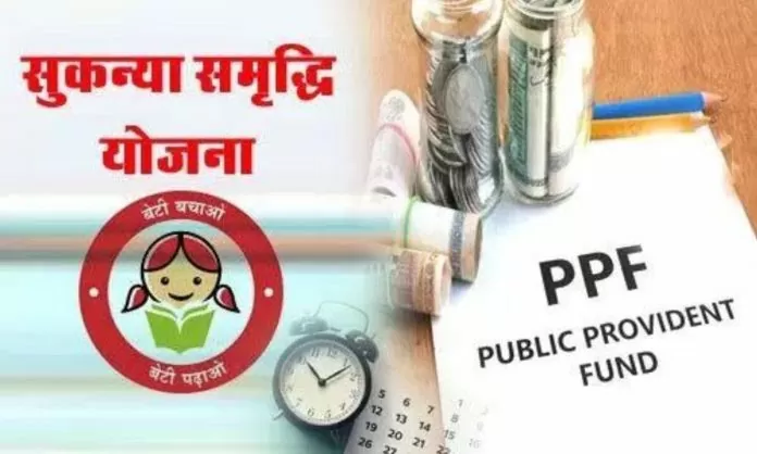 PPF-SSY New Rules: The rules of PPF and Sukanya Samriddhi Yojana have changed from today, know what will affect you PPF-SSY New Rules: The rules of PPF and Sukanya Samriddhi Yojana have changed from today, know what will affect you