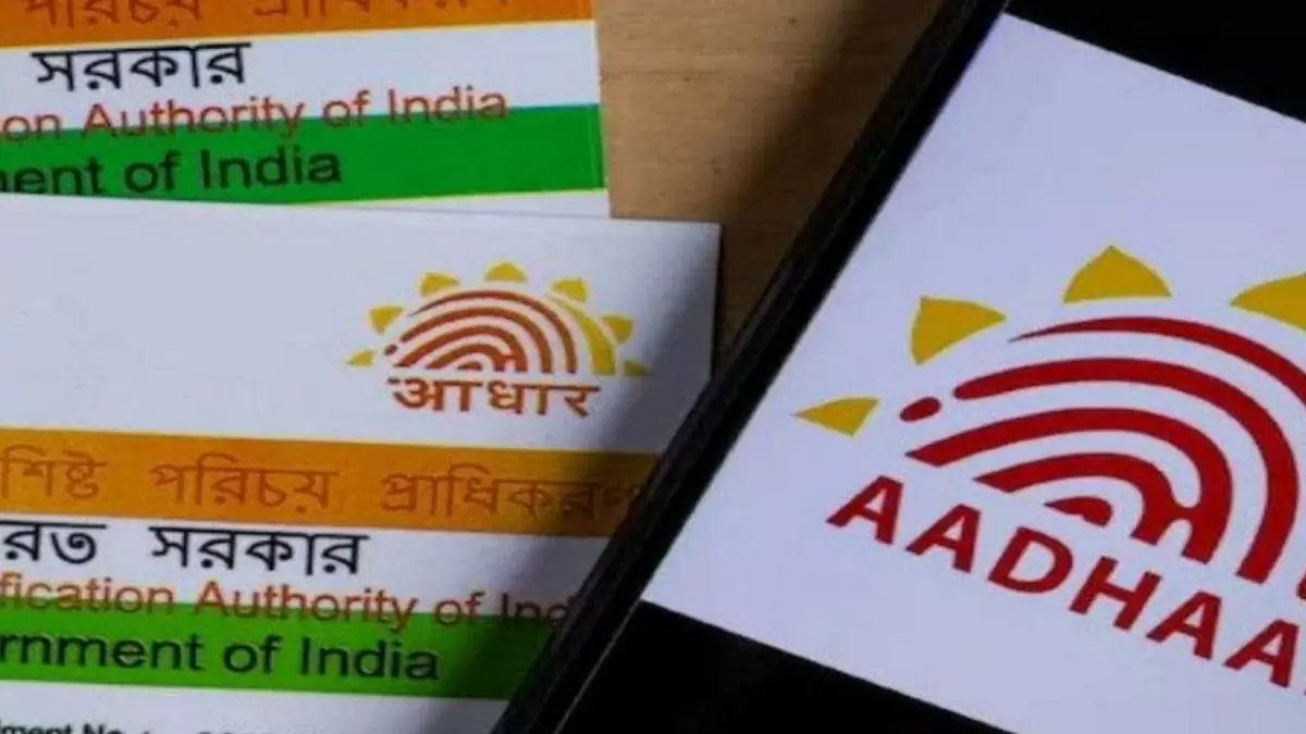 Aadhaar Update