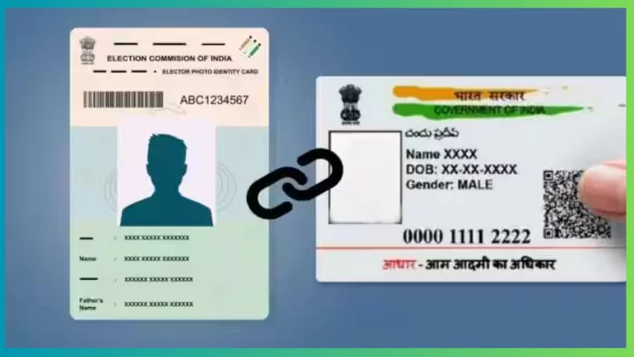 Voter ID Aadhaar Card Link: Link Voter ID to Aadhaar Card sitting at home, know the complete process here Voter ID Aadhaar Card Link: Link Voter ID to Aadhaar Card sitting at home, know the complete process here