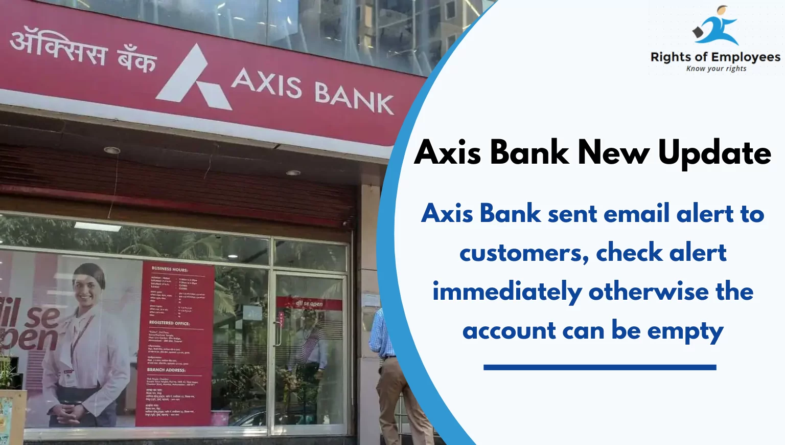 Axis Bank New Update: Axis Bank sent email alert to customers, check alert immediately otherwise the account can be empty Axis Bank New Update: Axis Bank sent email alert to customers, check alert immediately otherwise the account can be empty
