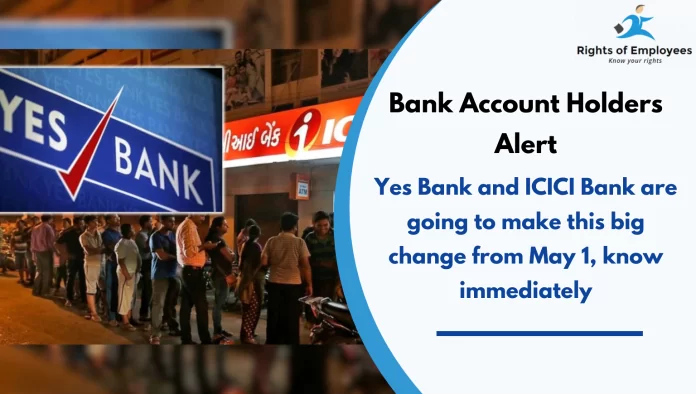 Bank Account Holders: Big news! Yes Bank and ICICI Bank are going to make this big change from May 1, know immediately Bank Account Holders: Big news! Yes Bank and ICICI Bank are going to make this big change from May 1, know immediately