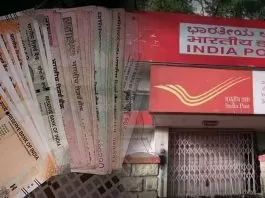 Post office Scheme! The secret of Post Office which will give you guaranteed income every month, know it immediately here!